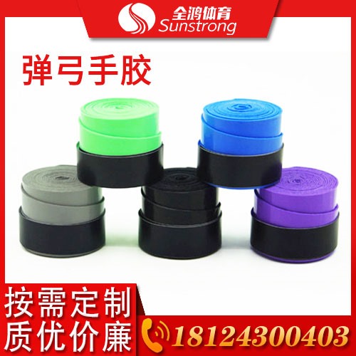 彈弓手膠