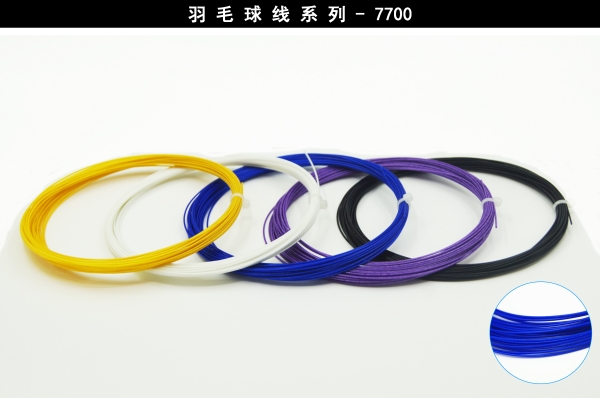 東莞全鴻體育BS-200AJ型號羽毛球拍線直銷
